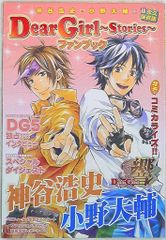 トランスワールドジャパン 欅坂46 志田愛佳 【直筆サイン入り】1st写真
