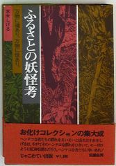 トランスワールドジャパン 欅坂46 志田愛佳 【直筆サイン入り】1st写真