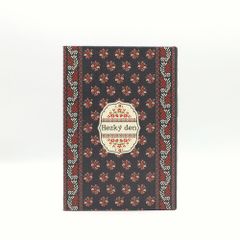 ☆ プリクラーサ ☆ ブックボックス Sサイズ ブックボックス 収納ケース 小物入れ 収納ボックス おしゃれ 小物収納 本型 ブック型 ボックス かわいい ブック型収納 雑貨 アクセサリーケース レトロ 小物ケース ディスプレイ 洋書風 インテリア