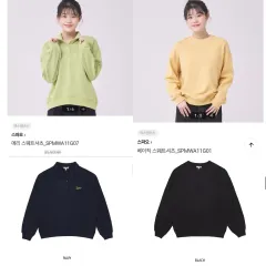 2点まとめ スパオ 起毛 スウェット m (55-66)