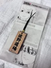 東京リベンジャーズ キーホルダー