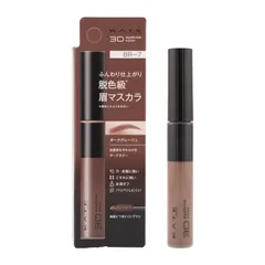 KATE ケイト 3DアイブロウカラーZ BR-7 ダークグレージュ 6.3g 眉マスカラ 高発色 自眉感 小回りブラシ[定形内郵便]