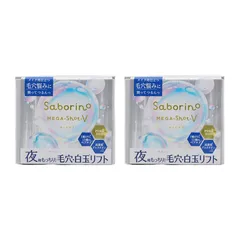 [2個セット]Saborino サボリーノ メガショット 夜用白玉タイトニングマスクV 32枚入り 化粧水 乳液 美容液 クリーム パック 保湿[宅急便]