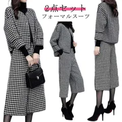 スーツ ママ 入学式 セットアップ 卒業式 母 ママスーツ 卒園式 入園式 ワイドパンツ ジャケット 無地 通勤 セレモニースーツ フォーマル 2点セット 秋 冬 レディース かっこいい 20代 30#wunib2185