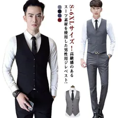 大きいサイズ メンズ 結婚式 春 紳士 メンズジレ フォーマルベスト ジレベスト ベスト チョッキ スーツベスト スリム ジレ 秋 冬 6XL#matud601804