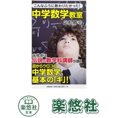 2025年最新】定松勝幸の人気アイテム - メルカリ