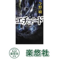レア】アマダ ゴジラ カード キングギドラ 東宝 平成当時物 - メルカリ
