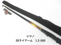 2026年最新】ライアーム シマノの人気アイテム - メルカリ