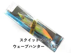 2026年最新】エギマニア ロッドの人気アイテム - メルカリ