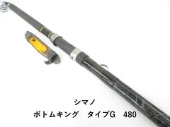 2025年最新】シマノボトムキングの人気アイテム - メルカリ