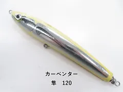 2026年最新】カーペンター隼の人気アイテム - メルカリ