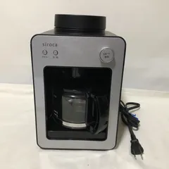 H404　siroca　シロカ　 全自動 コーヒーメーカー SC-A351　ドリップ式