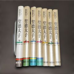 京都大学文学部国語学学文学研究室／7冊セット - メルカリ