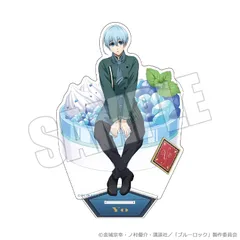 【新品】 ブルーロック アクリルスタンド 甘い誘惑の舞台 氷織 羊 佐賀