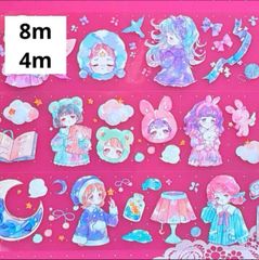 945 贝壳光 6cm×4m 芬芳织语 半端巻き 海外マスキングテープ - メルカリ