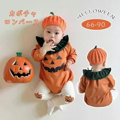 ベビー服 ワンピース 2点セット 長袖 ロンパース パンツ 可愛い 赤ちゃん服 秋服 パンツ付き ユニセックス パジャマ 南瓜柄 かぼちゃ 新生児 通気性 ルームウェア 四季通用 柔らかい 春 秋 冬 sjxz114