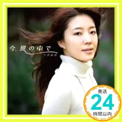 2026年最新】野口雨情の人気アイテム - メルカリ