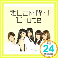 2222 °C-ute 生写真 19枚セット 2025年最新】℃－uteの人気アイテム - メルカリ