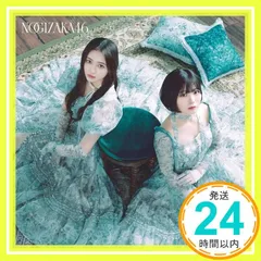 ネーブルオレンジ (Type-A) (特典なし) [CD] 乃木坂46_02
