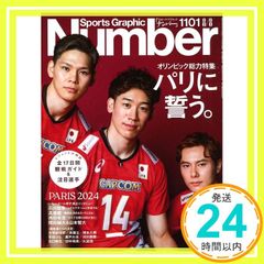 Item thumbnail for item efb0a988-dc40-41a8-928a-8a1c4b38ed5a