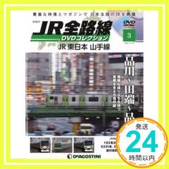 Item thumbnail for item 45baaeee-ef98-4bf8-8729-4772e55623af