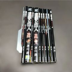 からくりサーカス コンビニ版 全16巻 完結セット 藤田和日郎 - メルカリ