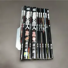 進撃の巨人　ショートストーリーズ全巻＋Beginning、Ending、0巻