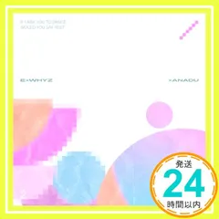 2026年最新】exwhyz xanaduの人気アイテム - メルカリ