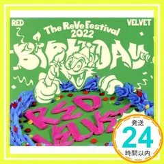 2025年最新】the birthday cdの人気アイテム - メルカリ