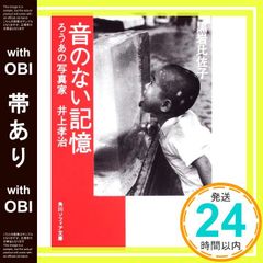 Item thumbnail for item 9a2a26f3-8b35-4edd-973f-48946aee7b2c