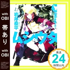 2026年最新】いきものがかり人生すごろくだべの人気アイテム - メルカリ