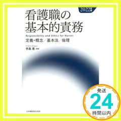 Growing Up(初回限定盤B)(ビジネスクラス盤)(DVD付) [CD] PASSPO