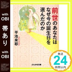 PASSPO☆　Growing Up　初回限定盤B　ビジネスクラス盤　[CD] Growing Up(初回限定盤B)(ビジネスクラス盤)(DVD付) [CD] PASSPO