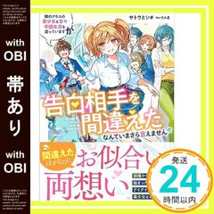 Growing Up(初回限定盤B)(ビジネスクラス盤)(DVD付) [CD] PASSPO