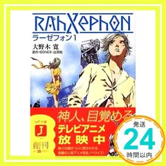 2026年最新】出渕裕の人気アイテム - メルカリ