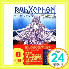 2026年最新】佐野浩敏の人気アイテム - メルカリ