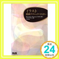 Item thumbnail for item bcfee9cb-2704-40e5-aa03-8d4007e5c24d