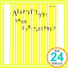 Item thumbnail for item 86cd070f-65d1-4255-9784-31995189cf3a