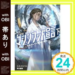 新機動戦記ガンダムWエンドレスワルツパーフェクト・ファイル 1 (静か