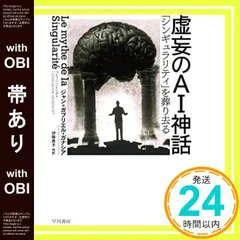 2026年最新】自我の終焉 絶対自由への道の人気アイテム - メルカリ