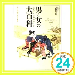2026年最新】無言購入大歓迎◎の人気アイテム - メルカリ