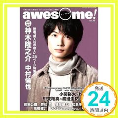 Item thumbnail for item 57697c6b-6f31-4eca-838a-519e42da19e3