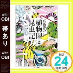 Item thumbnail for item e7d7b77c-3f8d-4b41-bd96-84e04bed0a99