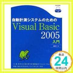 Item thumbnail for item c5d28566-e9a5-45d4-a9e2-d694ad3d65e0