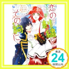 2026年最新】鷲尾いさ子と鉄骨娘の人気アイテム - メルカリ