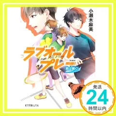 2026年最新】高屋未央の人気アイテム - メルカリ