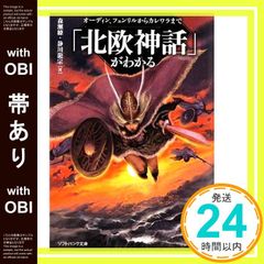 ダンジョンズ&ドラゴンズ第5版 大口亭奇譚 - メルカリ