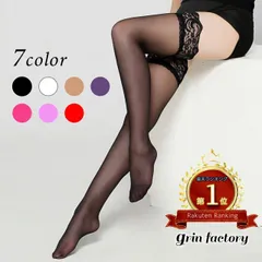 ガーターストッキング ５枚組 レース ストッキング まとめ買い セクシー ブラック ホワイト 黒 白 レッド ピンク パープル チェリーピンク ベージュ ニーハイストッキング ニーハイソックス ガータータイツ セット [Y] (Q)