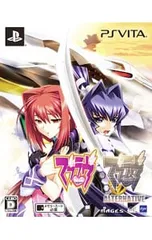 【新品未使用シュリンク】psvitaマブラヴ オルタネイティヴ マブラヴ【買取価格】｜ゲオの宅配買取
