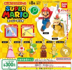スーパーマリオ めじるしアクセサリー2弾 7種 ガチャ ネコポス便